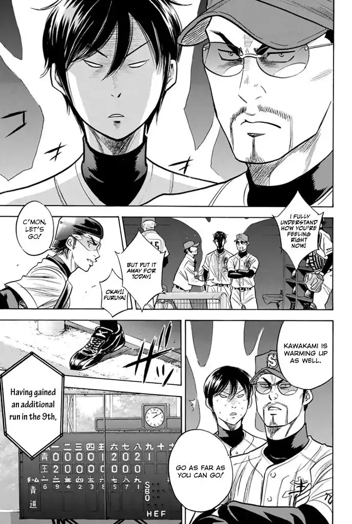 Diamond no Ace Chapter 311 21